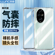 朗客適用榮耀200Pro手機殼honor200pro保護殼鏡頭全包外氣囊四角防摔超薄TPU全透明軟殼簡(jiǎn)約男女通用