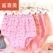 雀喜美【4條裝】老年內(nèi)褲女純棉加肥加大碼中老年高腰老人三角褲頭全棉 中老年內(nèi)褲【4條裝】花朵款 4條 3XL 【110-150斤】