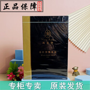 完美瑪麗艷牌黑泥面膜套裝專柜修護滋潤收縮毛孔補水滋潤潤白護膚品