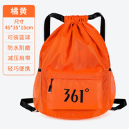 361°休閑多功能籃球包球袋干濕分離運動(dòng)背包抽繩雙肩包泳包足球訓練包 橘黃【超大容量 干濕分離 防水】