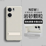 克雷盾【現(xiàn)貨速發(fā)】適用iqooneo9手機(jī)殼iq00neo8pro保護(hù)套neo5全包por硬殼9spro新款vivo防折疊手機(jī)支架 白色[帶自粘折疊支架巖 iqoo丨neo9s丨pro+
