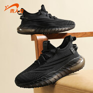 貴人鳥(niǎo)男士椰子鞋夏季透氣飛織網(wǎng)面跑步鞋輕便運動(dòng)休閑鞋 黑霧 43 