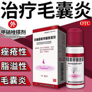 天龍 克林霉素甲硝唑搽劑 40ml/盒 痤瘡 脂溢性皮炎 毛囊炎 酒渣鼻 膿包痘痘 1盒裝【克林霉素甲硝唑搽劑】