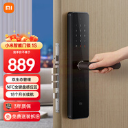 小米（MI） 智能門(mén)鎖 1S指紋鎖防盜門(mén)家用密碼鎖電子鎖支持NFC藍(lán)牙開(kāi)鎖 小米智能門(mén)鎖 1S 黑色
