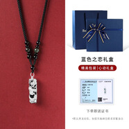 炙真銀樓99足銀龍柱男士項鏈男款男生吊墜輕奢小眾設計潮流痞帥高級感禮物 99足銀龍柱項鏈【藍色之戀禮盒】