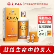 天朝上品 貴人 綿柔醬香型白酒 53度 500ml 單瓶裝 新老包裝隨機發(fā)貨