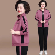 俞兆林（YUZHAOLIN）中老年女裝運(yùn)動(dòng)套裝女春秋2024新款寬松休閑三件套上衣中年媽媽秋 豆沙色 XL (建議110-120斤)