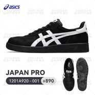 亞瑟士（asics）JAPAN PRO板鞋低幫虎爪鞋男女休閑鞋GEL-FLEXKEE 1201A920-001 JAPAN PRO 36 (內(nèi)長22.5cm)