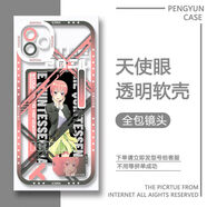 五等分的花嫁中野三玖二乃手機(jī)殼適用于蘋果華為榮耀vivoOPPO小米 【天使眼透明殼】C5146 一加系列-型號(hào)下單后發(fā)給客服