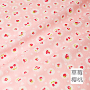 純棉布料嬰兒a類寶寶床品面料兒童卡通被套斜紋全棉棉布布料 草莓櫻桃