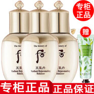 后【國內(nèi)專柜】后精華液秘貼小樣護(hù)膚品套裝旅行裝 天氣丹水小樣25ml*3只