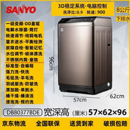 三洋Sanyo/帝度全自動(dòng)波輪洗衣機直驅一級變頻洗節能家用 8公斤DB80377BDE直驅變頻