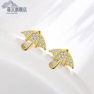 暮沉創(chuàng  )意小雨傘耳釘女生純銀S925韓版設計感日韓風(fēng)滿(mǎn)鉆迷你耳飾925銀 E286黃金色(配塑料耳堵)