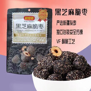好想你新疆灰棗黑芝麻脆棗108克香甜酥脆美味無核即食棗 線下門店同款