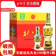 北大倉【廠家直供 】北大倉酒糧食酒醬香酒680ML50度北大倉白酒部優(yōu)酒 50度 680mL 6瓶 送部優(yōu)100ml 1瓶