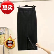 百草布加絨加厚針織半身裙女秋冬新款包臀開叉毛線裙中長(zhǎng)款高腰毛線長(zhǎng)裙 黑色加絨開叉款 中裙60CM S 建議體重85-100斤
