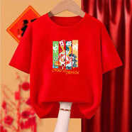 索凱特紅色純棉T恤定制親子裝本命年喬遷2026新年戰袍年會(huì )馬年衣服短袖 中國精神 L 適合115-130斤