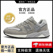 新百倫品牌運(yùn)動(dòng)鞋子男鞋鞋休閑N字580夏季透氣網(wǎng)面百搭旅游總統(tǒng)慢跑步鞋 ZS580淺灰（升級(jí)版） 41