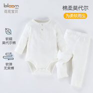 花花寶貝寶寶秋衣褲套裝春秋款長(cháng)袖包屁衣莫代爾棉嬰兒童打底無(wú)骨縫內睡衣 米白色套裝 73cm