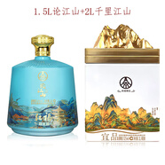 五糧液生態(tài)釀酒/仙林生態(tài)酒業(yè)公司 壇子酒 綠豆酒 52度 1.5L論江山+2L千里江山