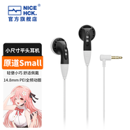 NICEHCK原道Small平頭塞發(fā)燒級音質(zhì)高性能動(dòng)圈小尺寸平頭有線(xiàn)耳機 原道Small-3.5mm熊貓色無(wú)麥