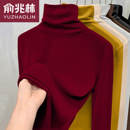 俞兆林（YUZHAOLIN）莫代爾棉秋冬季雙面德絨高領打底衫女內搭新款加絨加厚堆堆領保暖 酒紅色 4XL 適合155-170斤