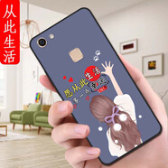 馳漢牌適用vivoy75手機殼v0vi丫75動(dòng)漫vovi丫防摔磨砂情侶全包邊歐美保護套潮男女潮新款ins風(fēng)卡通軟殼 【從此生活】XIW vivoY75(4G)【單殼】
