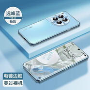 零點盾 一加ace3手機殼ace3pro電鍍磨砂防指紋1+ace3保護套鏡頭防摔網(wǎng)紅曲屏5g 【遠峰藍】原機磨砂質(zhì)感 不沾指紋 一加 Ace3