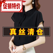 花花公子（PLAYBOY）重磅真i絲襯衫女夏新款娃娃領短袖襯衣氣質(zhì)桑蠶i絲小衫上衣香云紗 2024新i款品黑色 3XL 2024新i款品