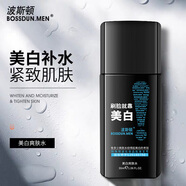 波斯頓美白爽膚水化妝水30ml男士專用補水保濕控油收縮毛孔美白爽膚水
