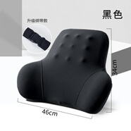 GREAT LIFE辦公室汽車腰靠座椅靠記憶棉靠背墊坐墊護(hù)腰靠墊腰部腰托腰枕套裝