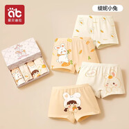 愛貝迪拉（AIBEDILA）女童內(nèi)褲內(nèi)衣兒童女寶寶a類棉平角褲小女孩四角褲打底褲短褲不夾 緹妮小兔-【升級襠部抗菌] 4條 130 【建議體重35-45斤】