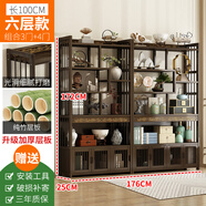 楹鈺博古架楠竹中式茶葉架子展示架茶柜置物架茶葉展示柜新中式博古架 【新品促銷】3+4組合款