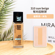 MAYBELLINE美版fit me粉底液混油啞光美黑古銅小麥健康 128色號warm nude 310色號sun beige 30ml