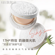 官方烙色LAC雙奶皮氣墊粉餅卸妝膏粉底液長(zhǎng)相思粉撲氣墊 奶融微光雙皮奶氣墊01白皙色