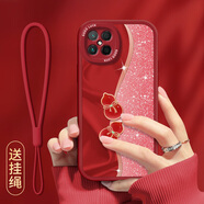 屹川（YICHUAN）適用榮耀play5手機殼 榮耀play5t/活力版全包防摔ins風(fēng)簡約高級感硅膠新款皮紋軟殼星辰葫蘆女款 【中國紅】星辰葫蘆-贈保護膜+掛繩 榮耀PLAY5T