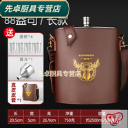 百春寶悶倒驢68度1500ml酒壺小酒壺加厚304不銹鋼5五斤裝隨身戶外便攜 15ml 加壺套5斤裝長(zhǎng)款316加厚不