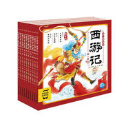 點讀版 西游記幼兒美繪本套裝全10冊 兒童繪本3-6歲幼小銜接彩繪大字注音版有聲讀物中國四大名著睡前故事書籍連環(huán)畫 支持小猴皮皮小雞球球豚小蒙點讀筆需另外購買暑假作業(yè) 一升二暑假銜接 小升初暑假銜接