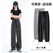 翊尚美運(yùn)動(dòng)休閑褲女春秋季加絨棉質(zhì)寬松束腳闊腿兩穿衛(wèi)褲高腰學(xué)生直筒褲 碳灰色【棉質(zhì)可兩穿加長(zhǎng)款】 2XL 【推薦135-150斤】