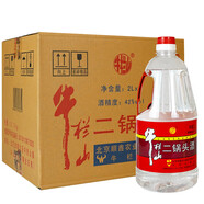 牛欄山二鍋頭 2000ml（2L）桶裝 大毫升 酒 泡藥酒 清香風(fēng)格 42度 2L 6桶 牛欄山牛桶整箱裝