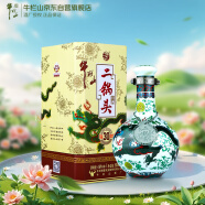 牛栏山 珍品三十（30）青龙 清香型白酒 46度 500ml 单瓶装