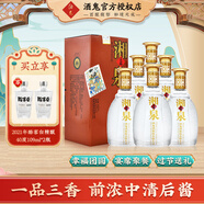 酒鬼（JIUGUI）酒鬼酒 五福湘泉  52度 禮盒裝 馥郁香型白酒 口糧酒 52度 500mL 6瓶 整箱裝