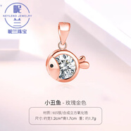 昵蘭胖東來(lái)同款玫瑰金吊墜不含鏈925銀女小蠻腰四葉草項鏈 小丑魚(yú)-玫瑰金色