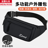萊樞匯運動跑步腰包防水手機腰包防盜貼身便攜收錢收銀包工地干活斜挎包 升級全黑仿皮面【加大】32*5*12