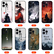 蘋果14手機(jī)殼iPhone14promax硅膠14plus動漫全包14pro防摔軟殼潮 劍來 古風(fēng) 水墨風(fēng) 陳平安 硅膠磨砂（備注型號和圖案編號）
