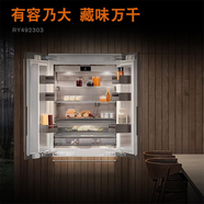 嘉格納嘉格納GAGGENAU 400系列嵌入式冰箱大容量家用超薄 Vario 400系列組合式冰箱RB49230