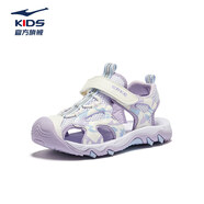 鴻星爾克（ERKE）童鞋大小童戶(hù)外鞋兒童休閑海邊沙灘涼鞋微晶白/數字薰衣草32