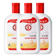 大寶SOD蜜青花香型補(bǔ)水保濕整天滋潤(rùn)清爽不粘膩搽臉油身體乳液臉面部 200ml×3瓶