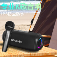 樂果F8藍(lán)牙音箱家用無線k歌音響話筒麥克風(fēng)戶外唱歌小型家庭ktv防水低音炮廣場(chǎng)舞插卡音箱 軍綠色
