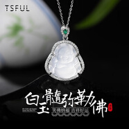 Tsful項鏈女玉佛大肚佛公吊墜高級感925銀鎖骨鏈生日送女生禮物實用 【笑口佛公】玉髓項鏈（925銀）